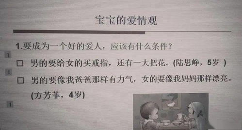性格？呵呵，全是骗人的！