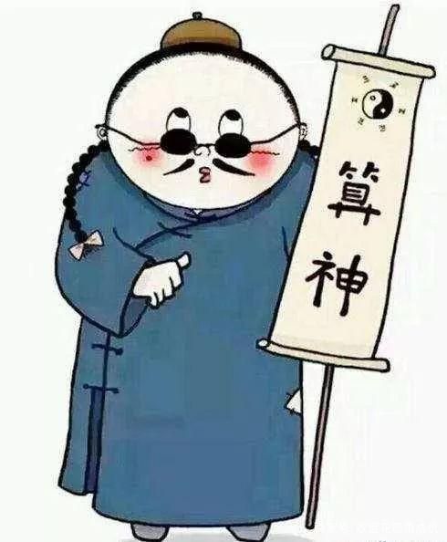 一、 算卦的“老底”：一套没毛病，但用处不较大