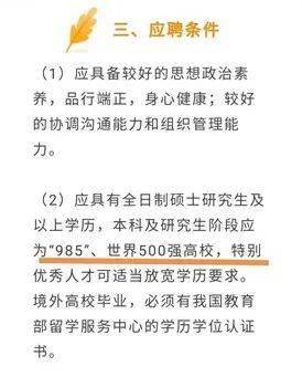 三、 风水骚操作大赏