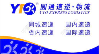 震惊！快递公司开景区？这操作也太离谱了吧！