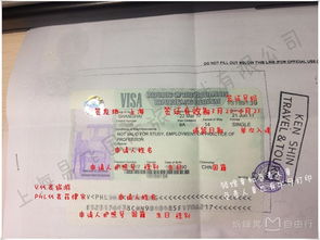 惯与签证材料的那些坑