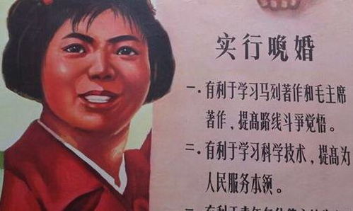 2005年属鸡男性早婚和晚婚的面相有何不同？
