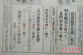 铁镜重磨的内外吉数18，有志竟成，这大吉的数理值有什么特别含义吗？