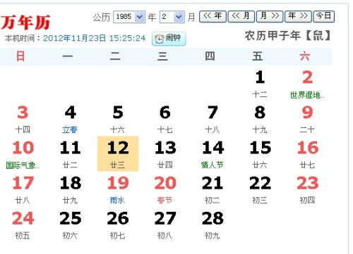 时间段的河流与虚岁的浪花