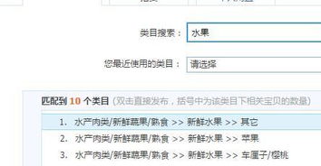 淘宝风水类目好Zuo吗？有没有什么技巧或方法可依提升销量？