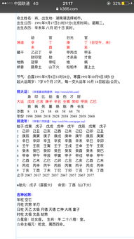 人的一生八字算命准确吗？东营哪家八字算命最准？