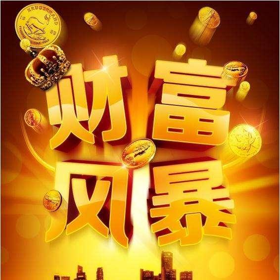 三月生吉日26年三月吉日有哪些？