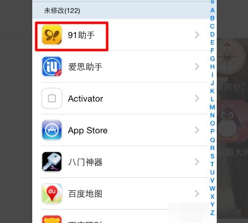 4. 隐私与可靠：别被实名暴露冲击到隐私防线！