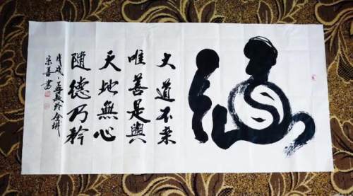道教终极必杀技