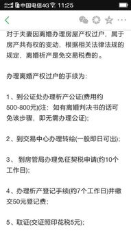 如何查询姓 名的合婚书，了解我们的爱情配对状况？