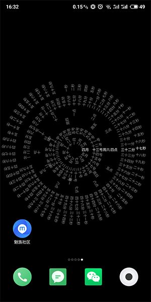 罗盘风水择日抖音,罗盘风水app