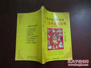 哪里可以买到宋韶光八字算运程书和流年运程一书的实体版？