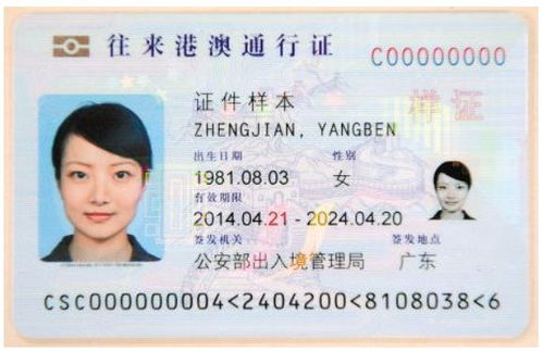 1. 入境事务处官方网站——你的秘密武器