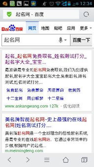 二、 随手抓取的一堆符合五行属火的汉字（乱序版）