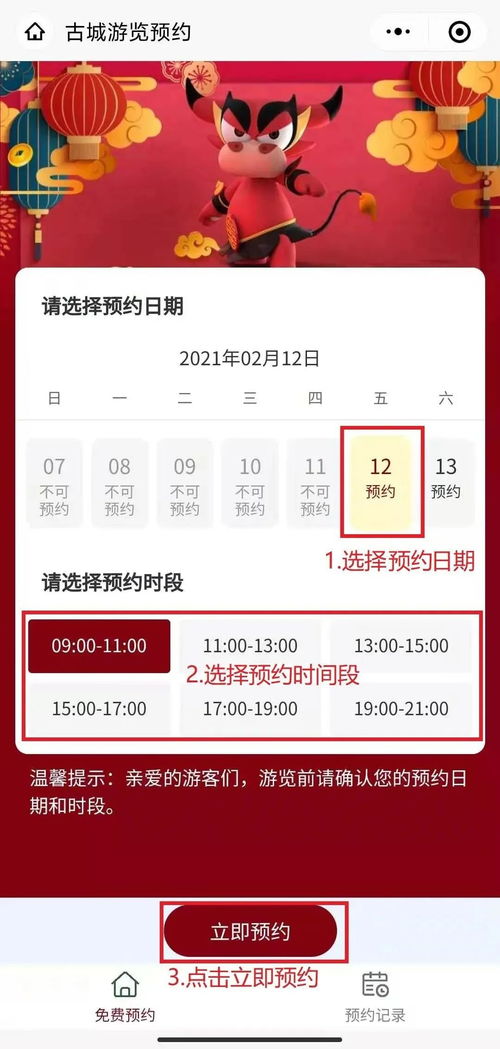 时间差致胜：不同赛事阶段的门票价格波动规律
