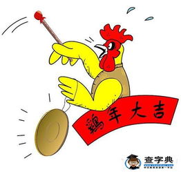 鸡年A-V开头女孩优雅名字精选推荐？别问我为哪些！