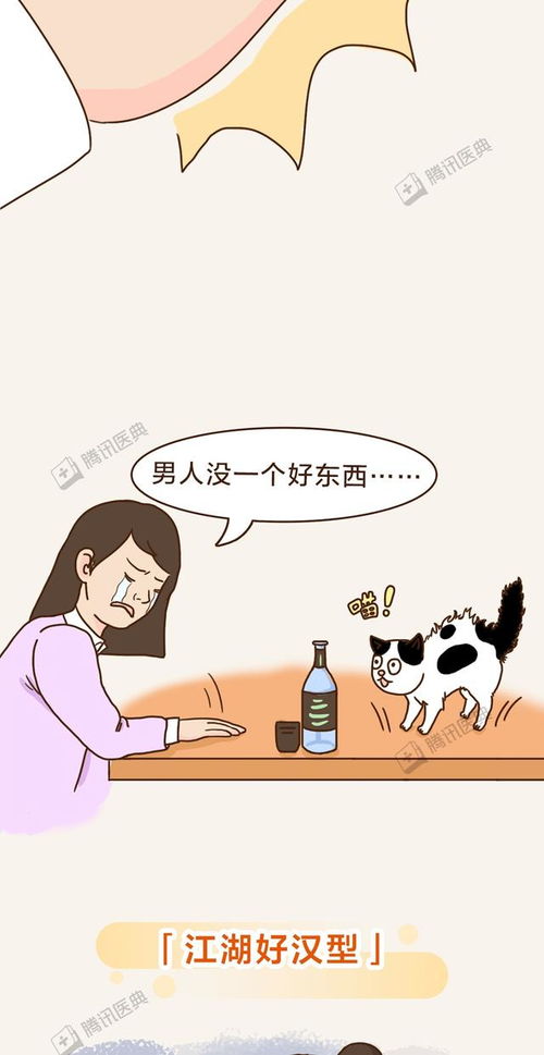 失恋后的迷惑行为大赏