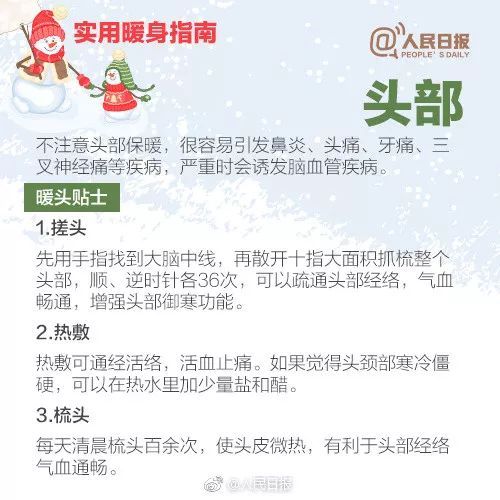 特别提醒！未来的回响