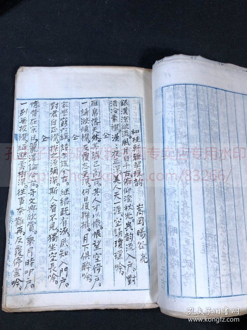 中国人命格种类繁多，具体有多少种呢？