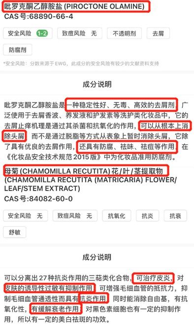 避坑指南？不如说是
