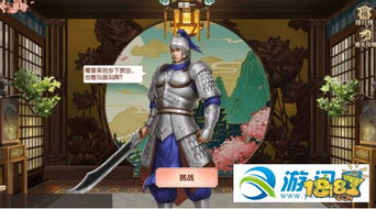 第四站：高空平台——悬空梯子+风声呼呼
