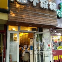 四、历史的回响：新街口的前世今生