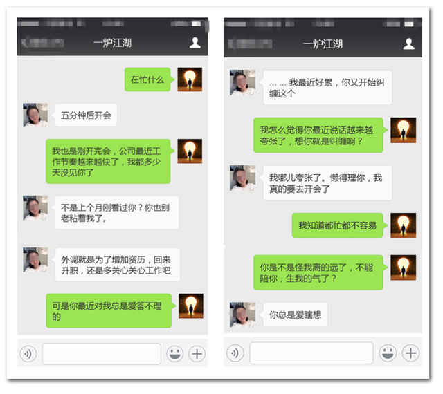 大数据不会骗人：复合玄学