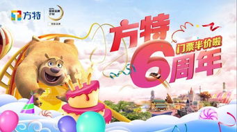 2026年6月哪天是周岁最旺日子，2026年出生宝宝最好哪天？
