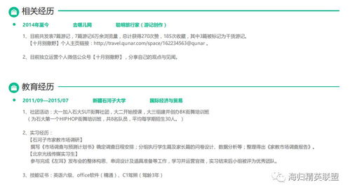 从策划到执行：保姆级教程