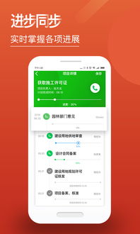 APP购票惊魂记：数字时代的屠宰场