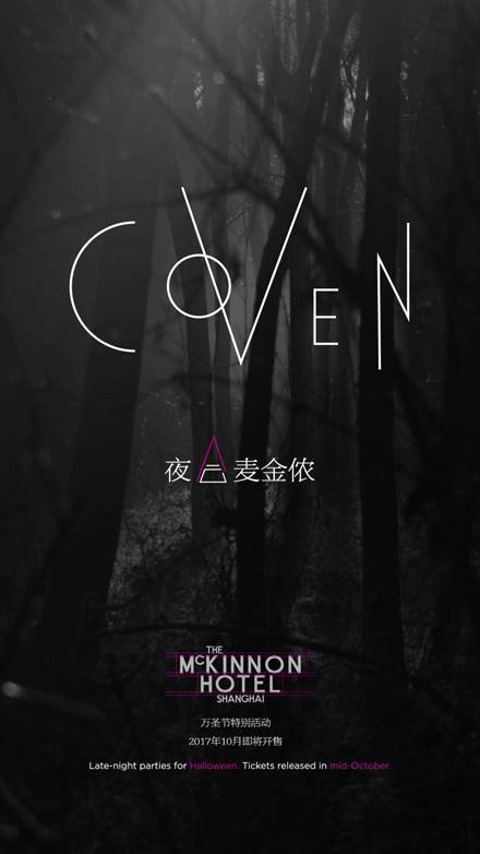 680大洋换来的“睡不着觉”：三刷《不睡觉之夜》血泪史