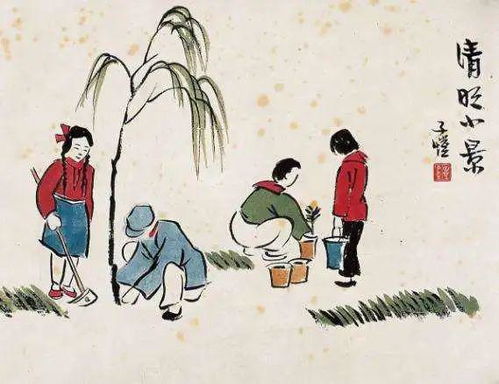 清明节的其他称呼