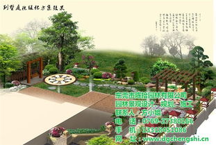 绿化公司取名有哪些创意建议？