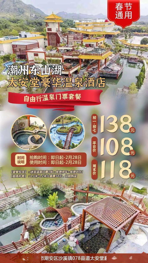 特色体验？别逗了！这些坑你踩过几个？