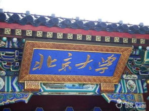 去北京游玩，北巨大清华兴许是最“坑”的景点？