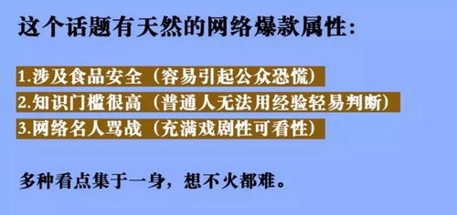 中国在较短时间段内引发日本较高度警惕和警告的原因