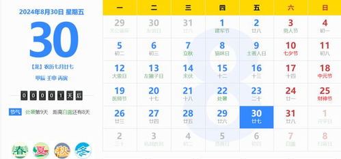 民俗禁忌（吓死你）