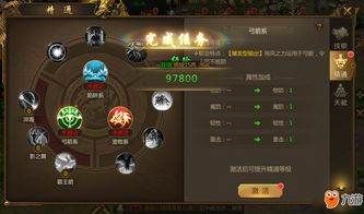 无法逃脱的命运