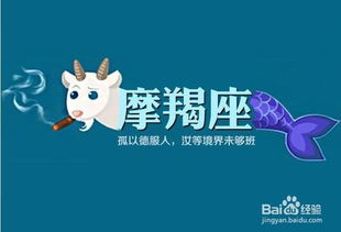 探寻星座暗地，  为女友挑选心意礼物