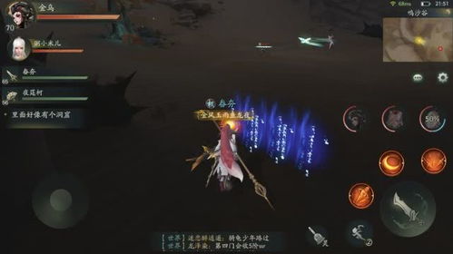 夜半惊魂：我与幽魂的神秘相遇