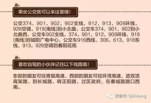 二、吃货指南：怎样吃遍商都的美味？