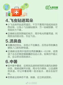 救命指南！这样做才不会死
