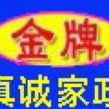 如何为缺金的宝宝取一个寓意吉祥的金属性名字？