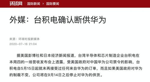 3. 天鹏在商业活动中的魔性吸引力