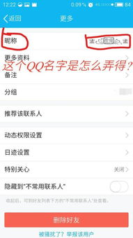 情侣间的昵称互叫不俗套路有哪些?