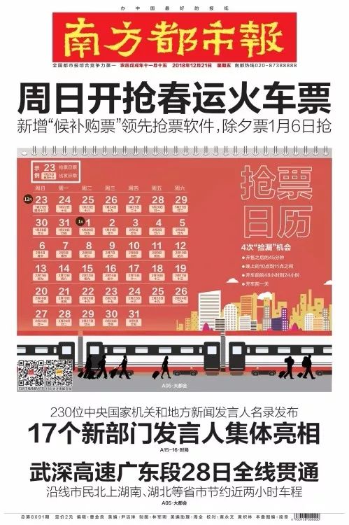二、生肖与星盘的纠葛