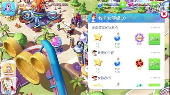 风水大逆转：如何化解圣诞劫