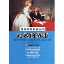 第二夜：风声鹤唳