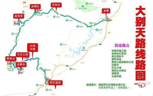 3.1 路线规划：轻松自驾， 随性而行