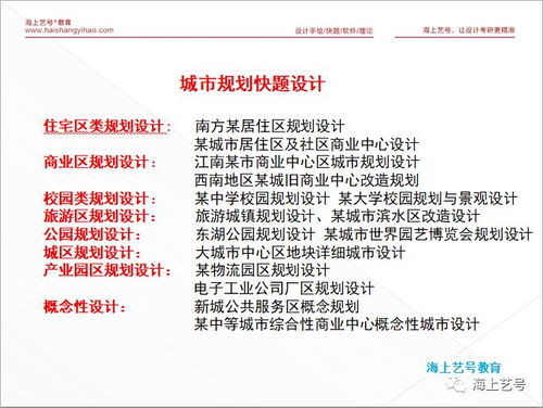 数学鬼才设计的票价规则